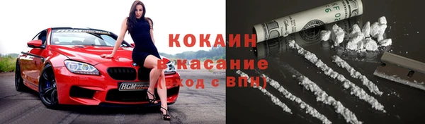 COCAINE Богданович